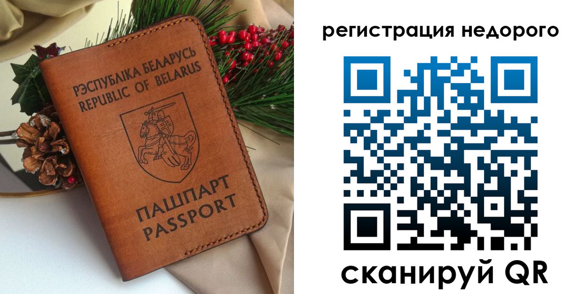 пропишу в квартире в Надыме