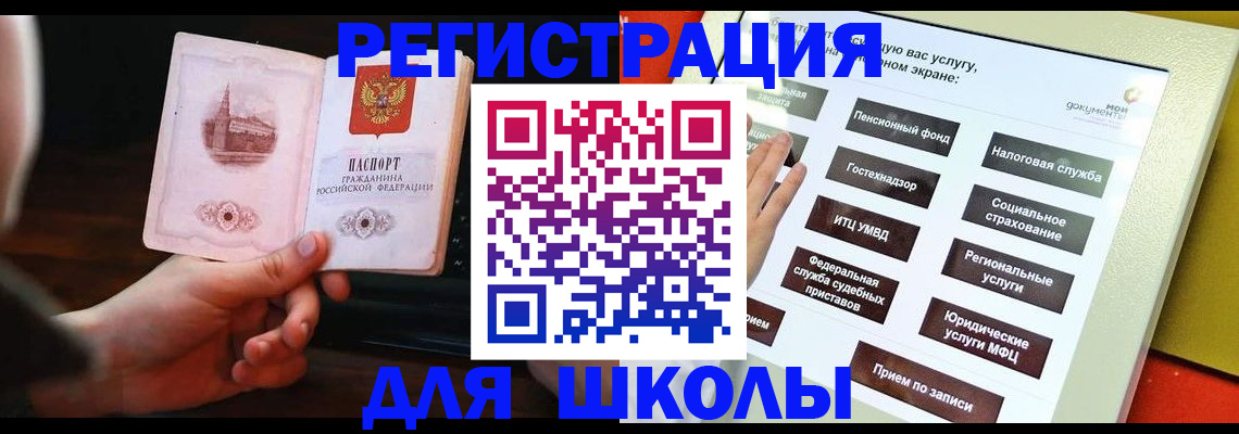 пропишу в квартире в Надыме